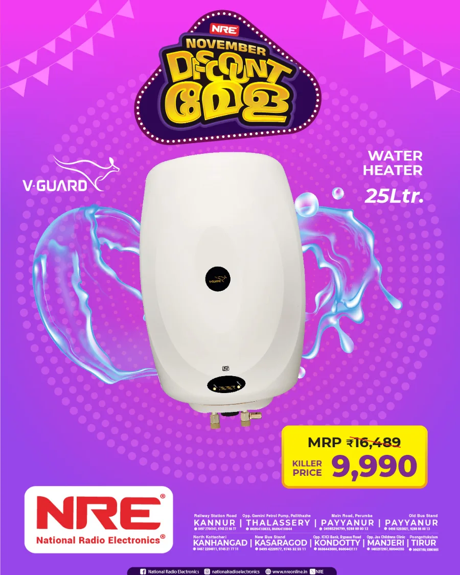 November Discount Mela In NRE Kannur