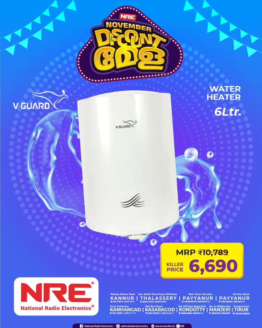 November Discount Mela In NRE Kannur