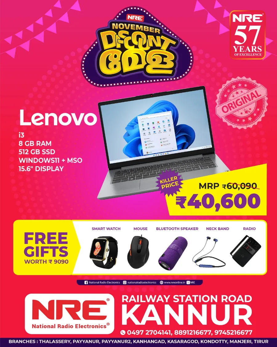 November Discount Mela In NRE Kannur