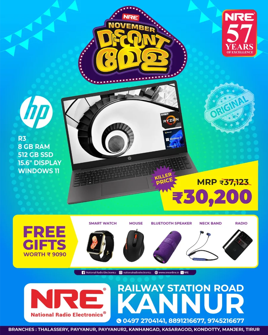 November Discount Mela In NRE Kannur