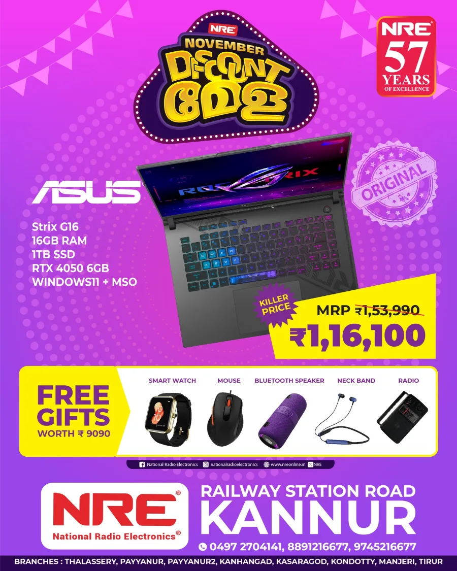 November Discount Mela In NRE Kannur