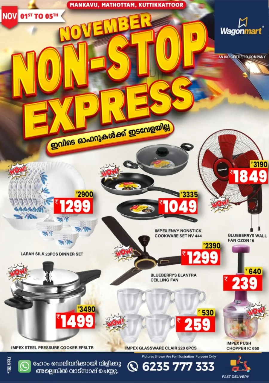 Chovva Chantha In Wagonmart Calicut