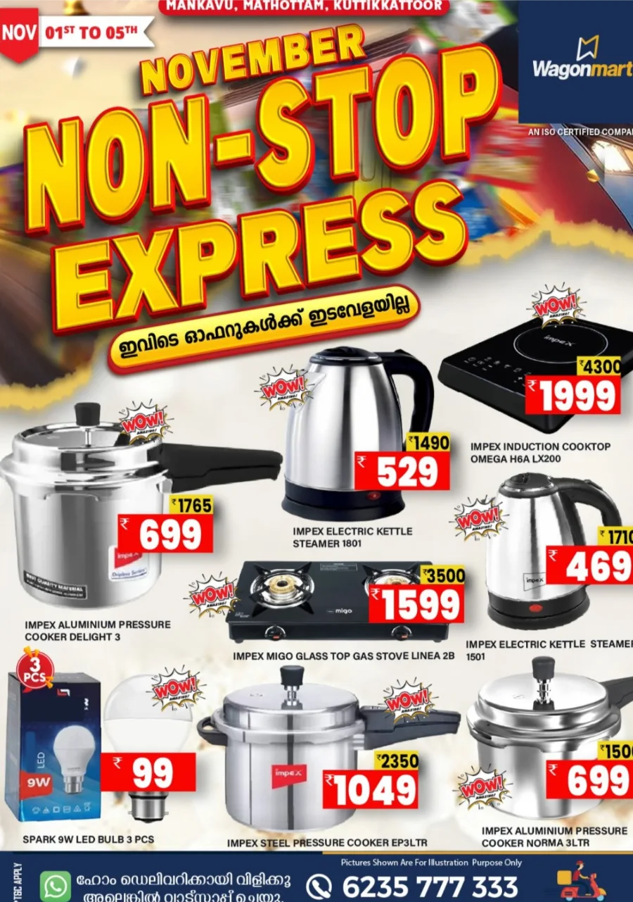 Chovva Chantha In Wagonmart Calicut