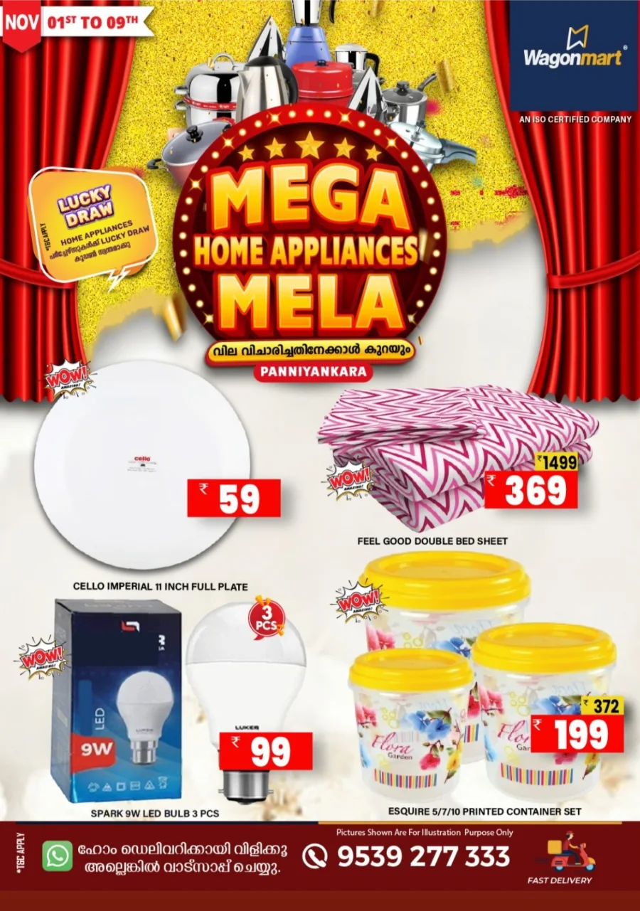 Chovva Chantha In Wagonmart Calicut