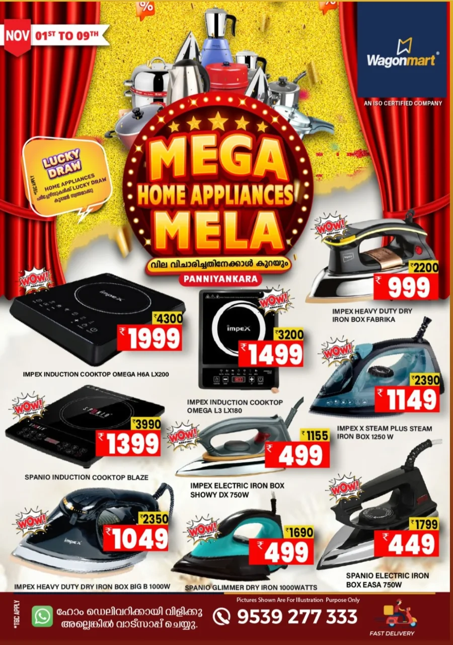 Chovva Chantha In Wagonmart Calicut