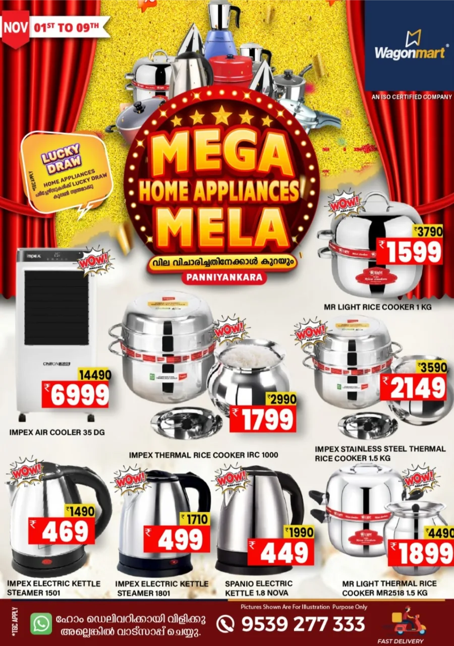 Chovva Chantha In Wagonmart Calicut