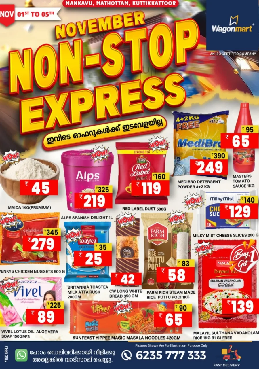 Chovva Chantha In Wagonmart Calicut