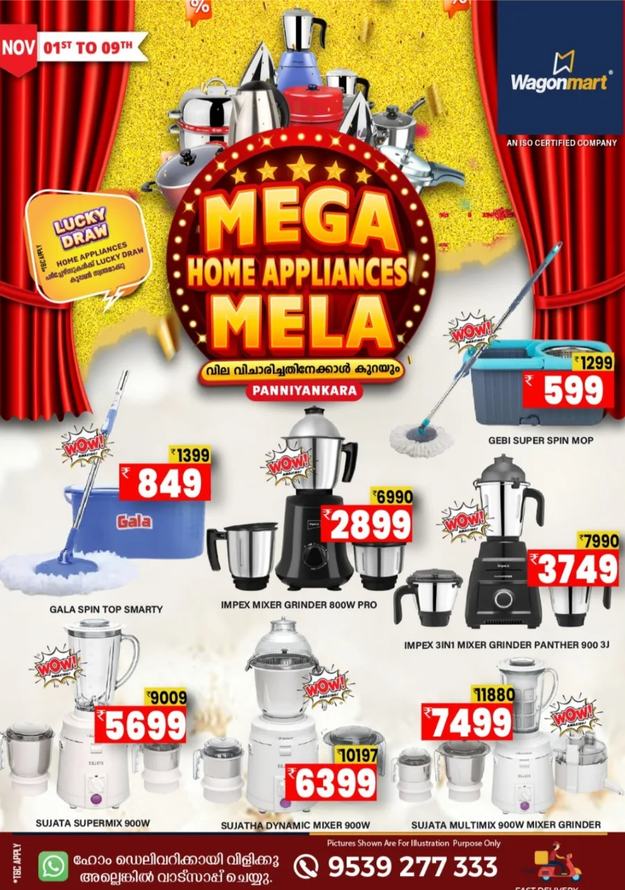 Chovva Chantha In Wagonmart Calicut