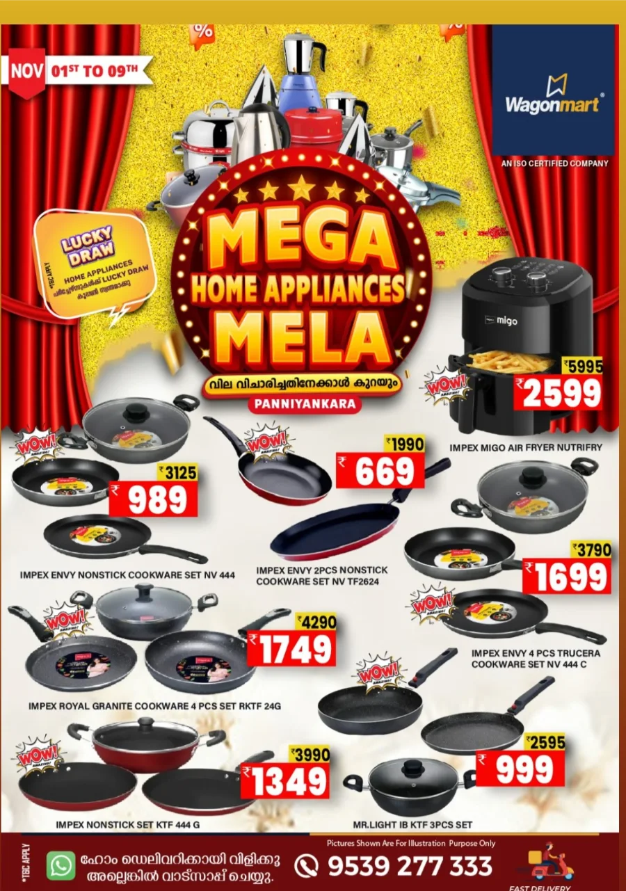 Chovva Chantha In Wagonmart Calicut