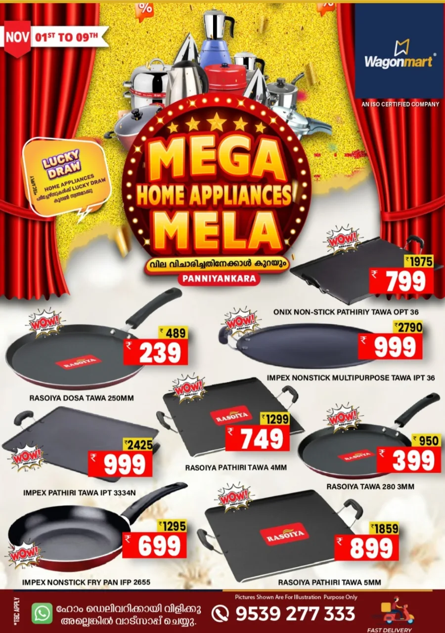 Chovva Chantha In Wagonmart Calicut