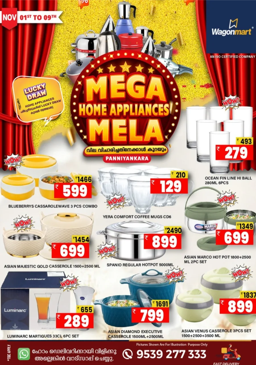 Chovva Chantha In Wagonmart Calicut