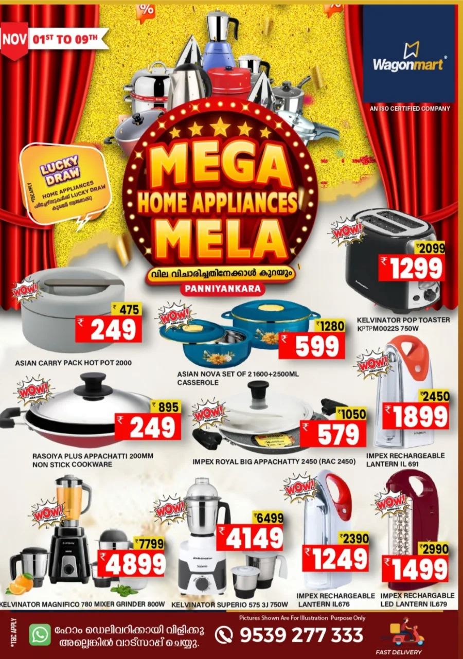 Chovva Chantha In Wagonmart Calicut