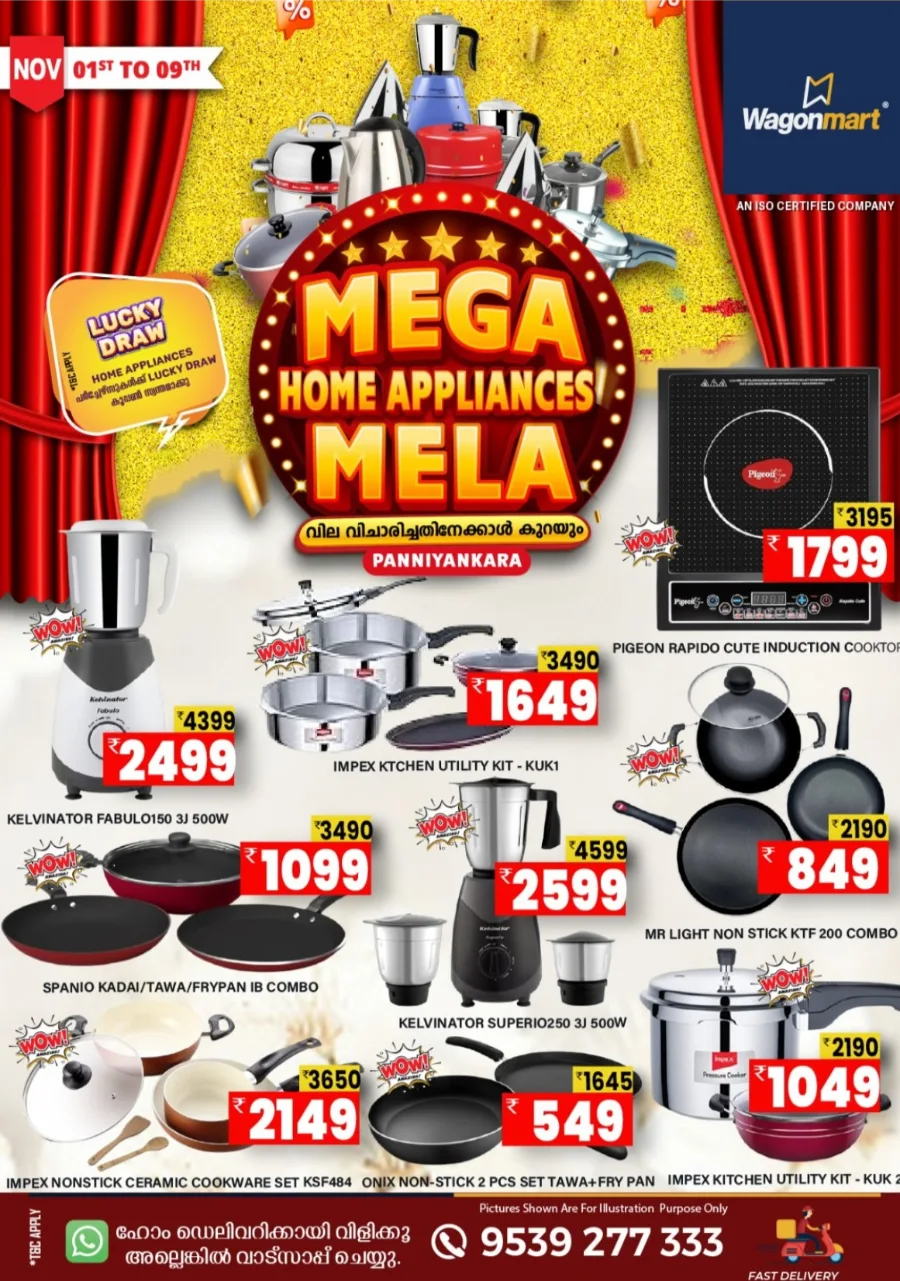 Chovva Chantha In Wagonmart Calicut