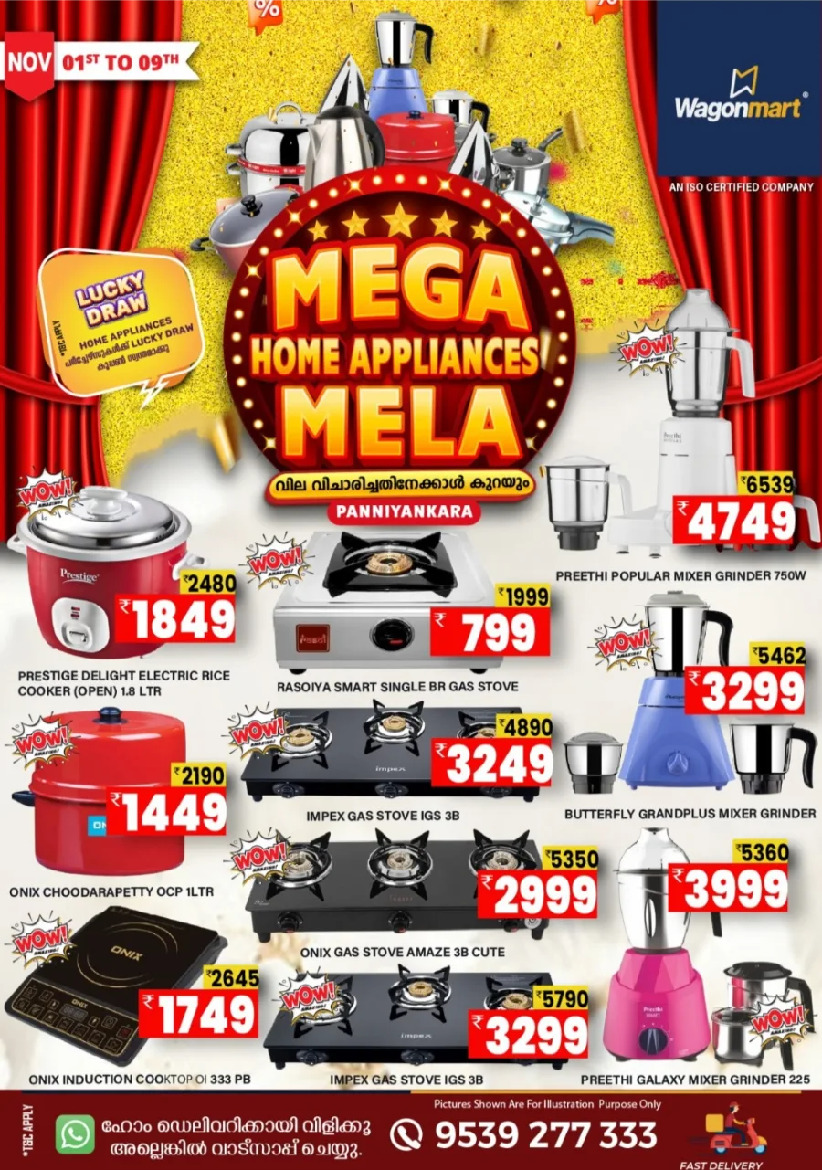 Chovva Chantha In Wagonmart Calicut