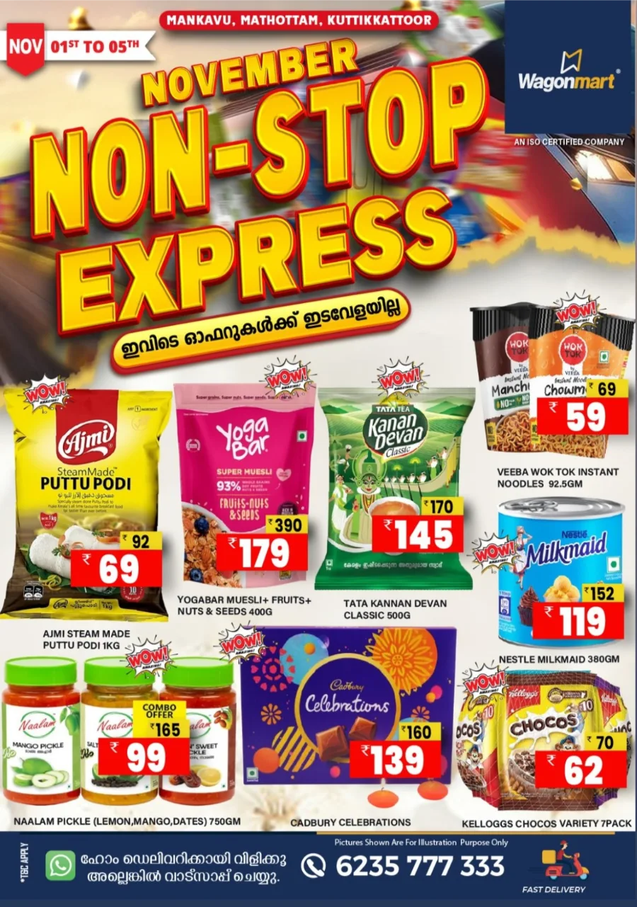 Chovva Chantha In Wagonmart Calicut