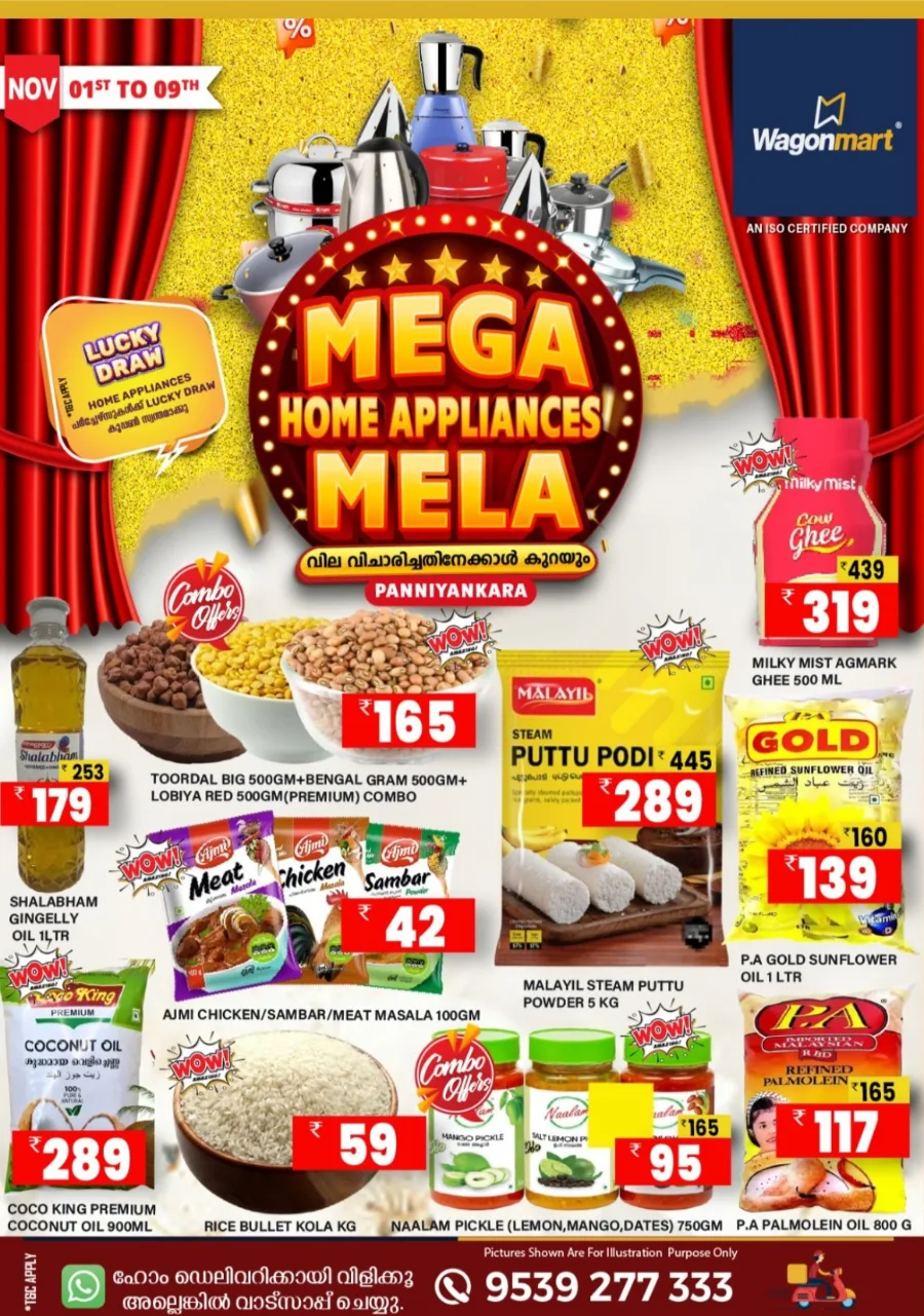 Chovva Chantha In Wagonmart Calicut