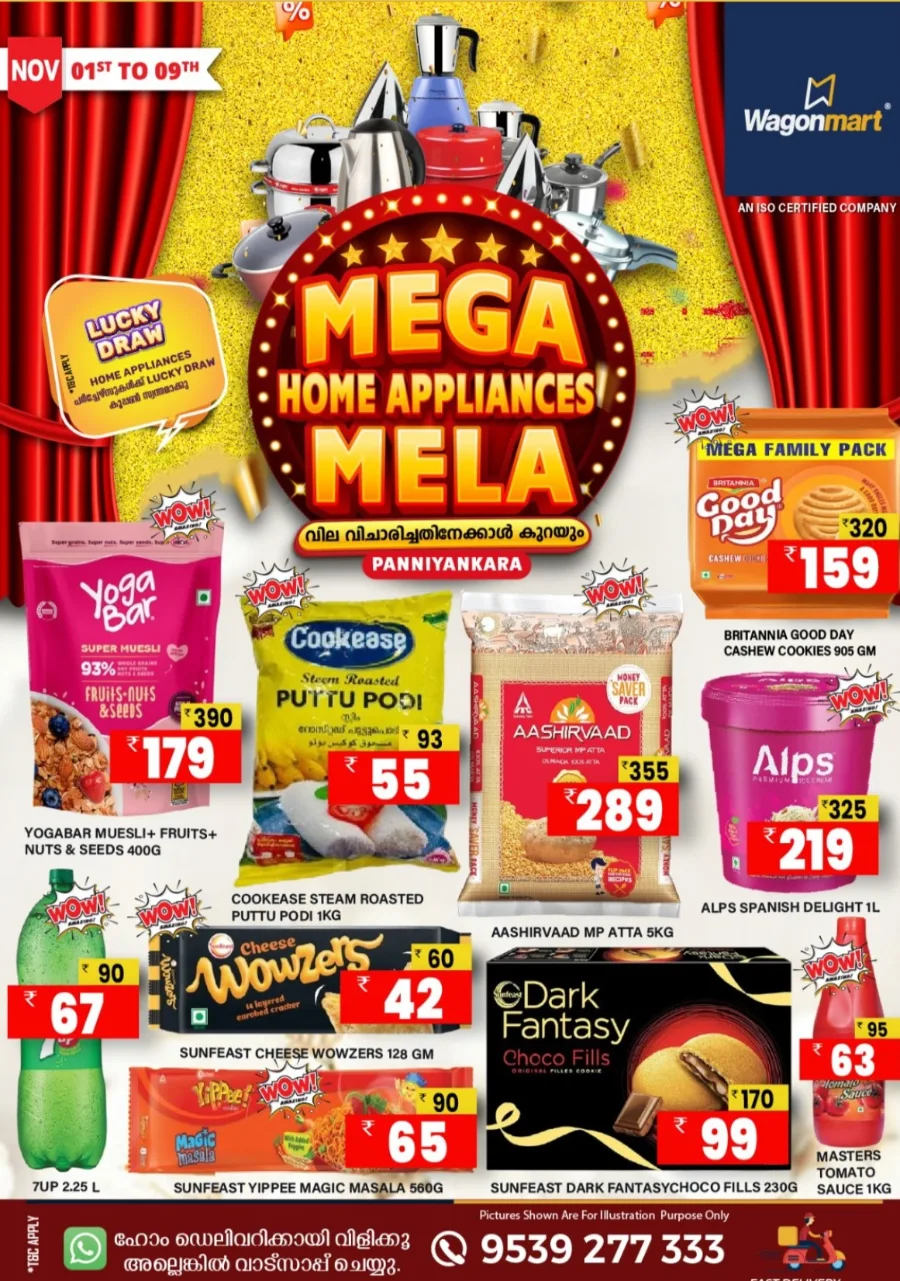 Chovva Chantha In Wagonmart Calicut