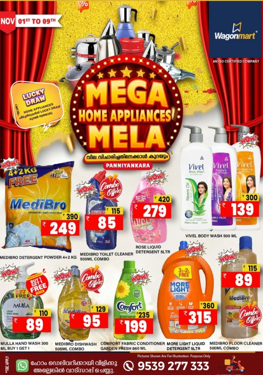 Chovva Chantha In Wagonmart Calicut