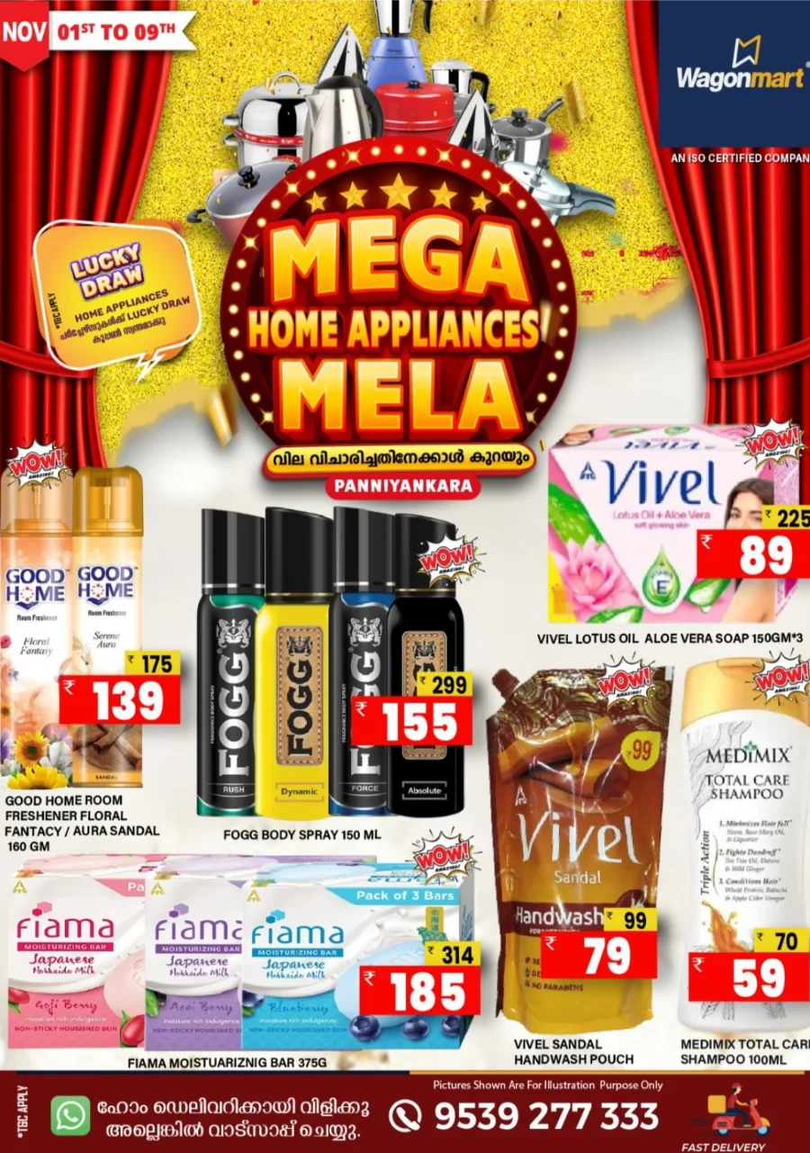 Chovva Chantha In Wagonmart Calicut