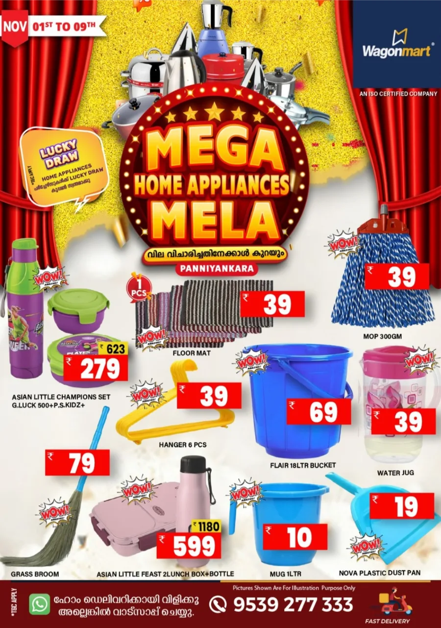 Chovva Chantha In Wagonmart Calicut