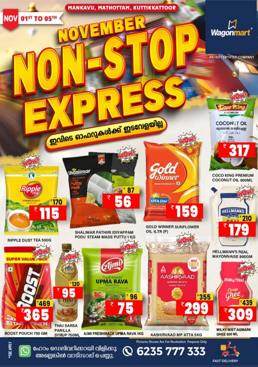 Chovva Chantha In Wagonmart Calicut