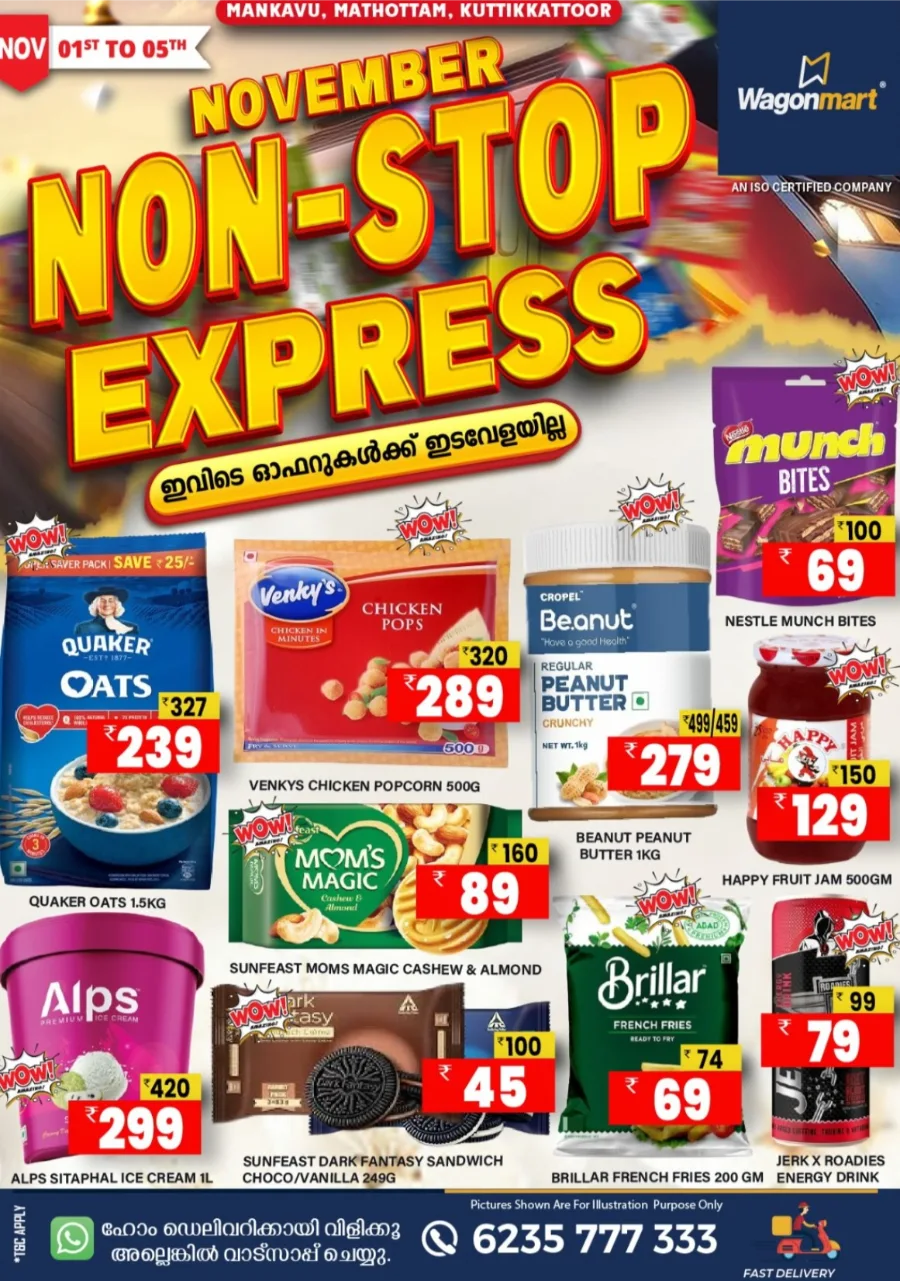 Chovva Chantha In Wagonmart Calicut