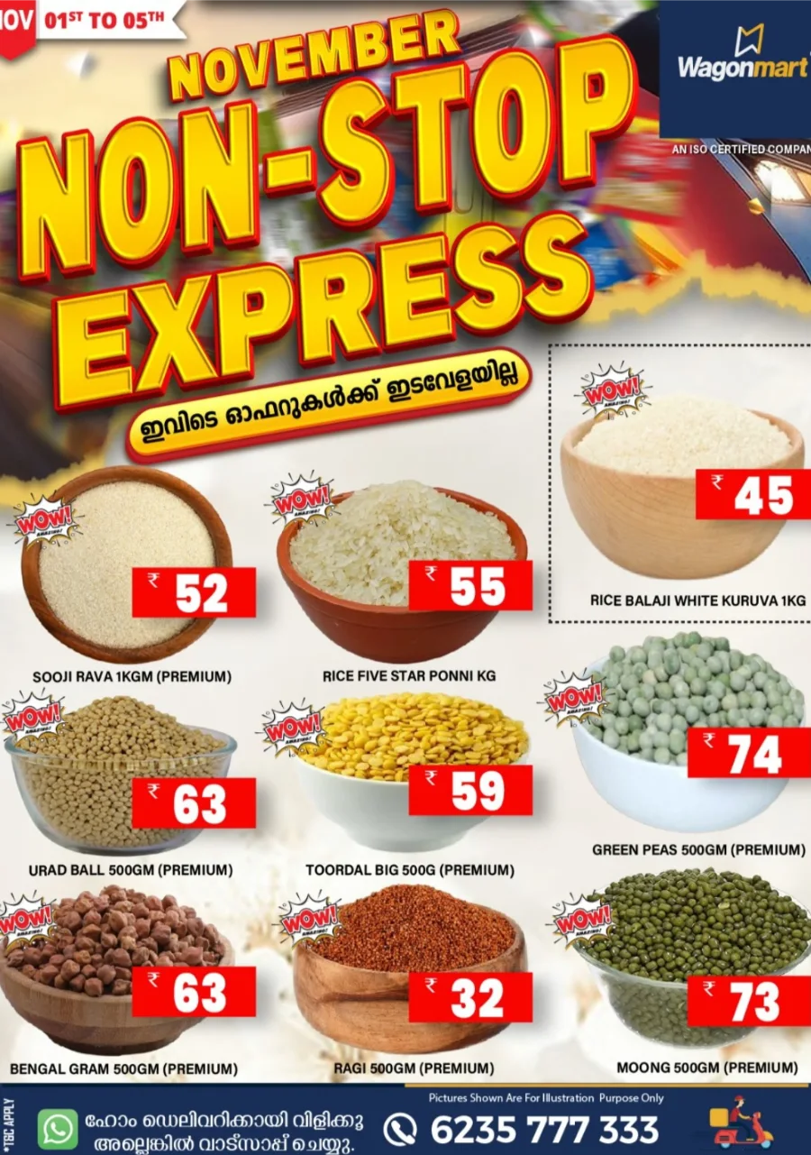 Chovva Chantha In Wagonmart Calicut