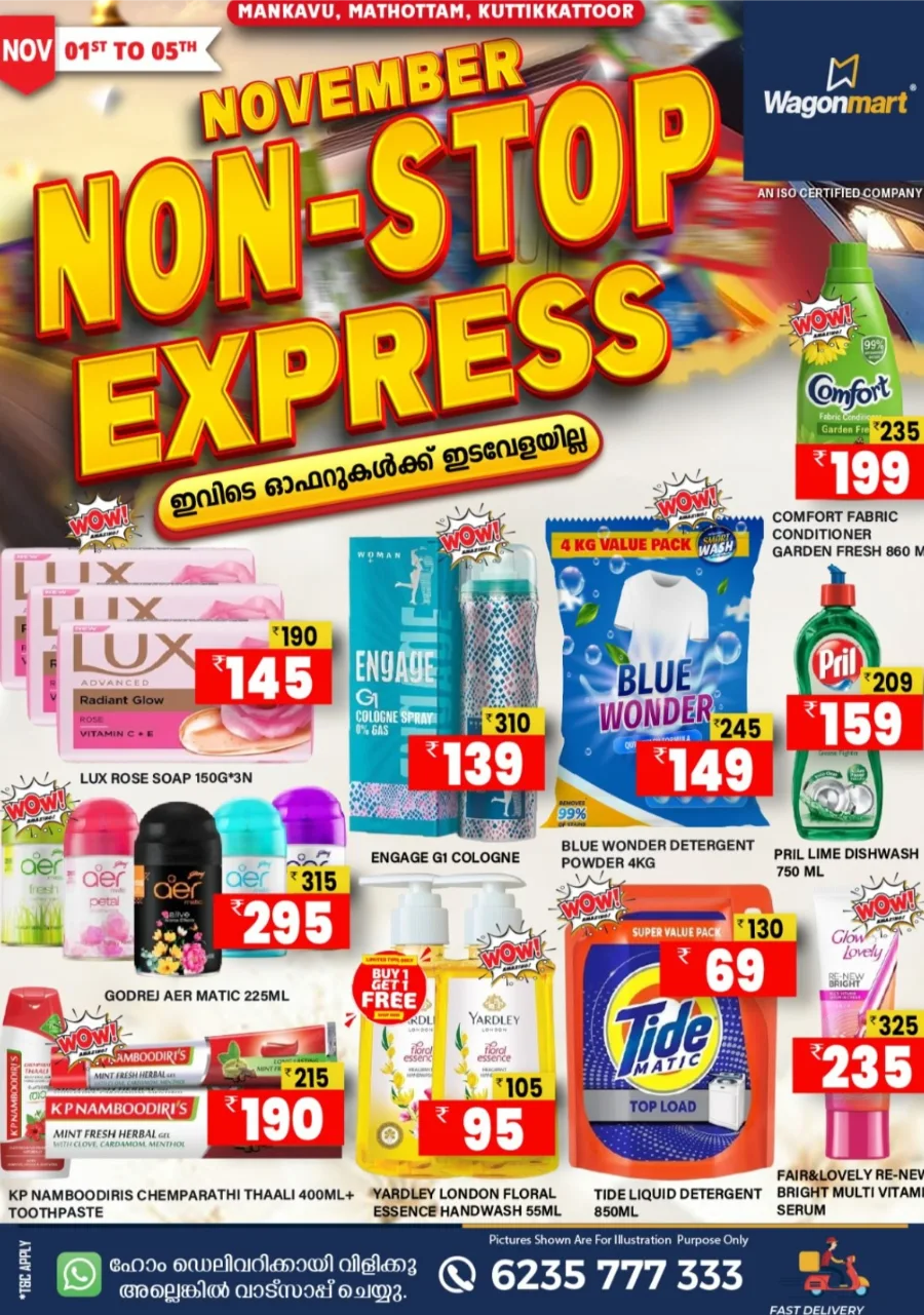 Chovva Chantha In Wagonmart Calicut