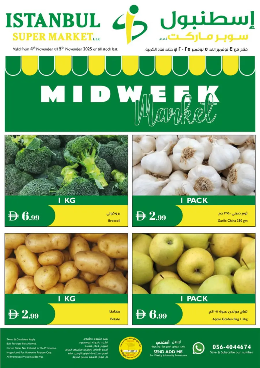 Midweek Market Deals In Istanbul Supermarket Abu Dhabi