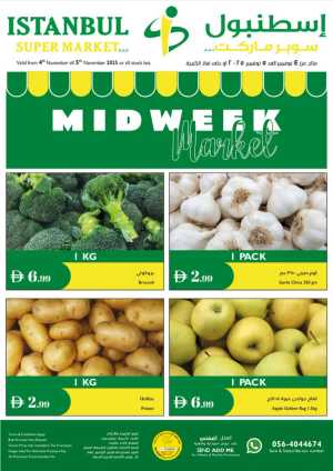 Midweek Market Deals In Istanbul Supermarket Dubai,Abu Dhabi,Sharjah / Ajman,Al Ain,Ras al Khaimah