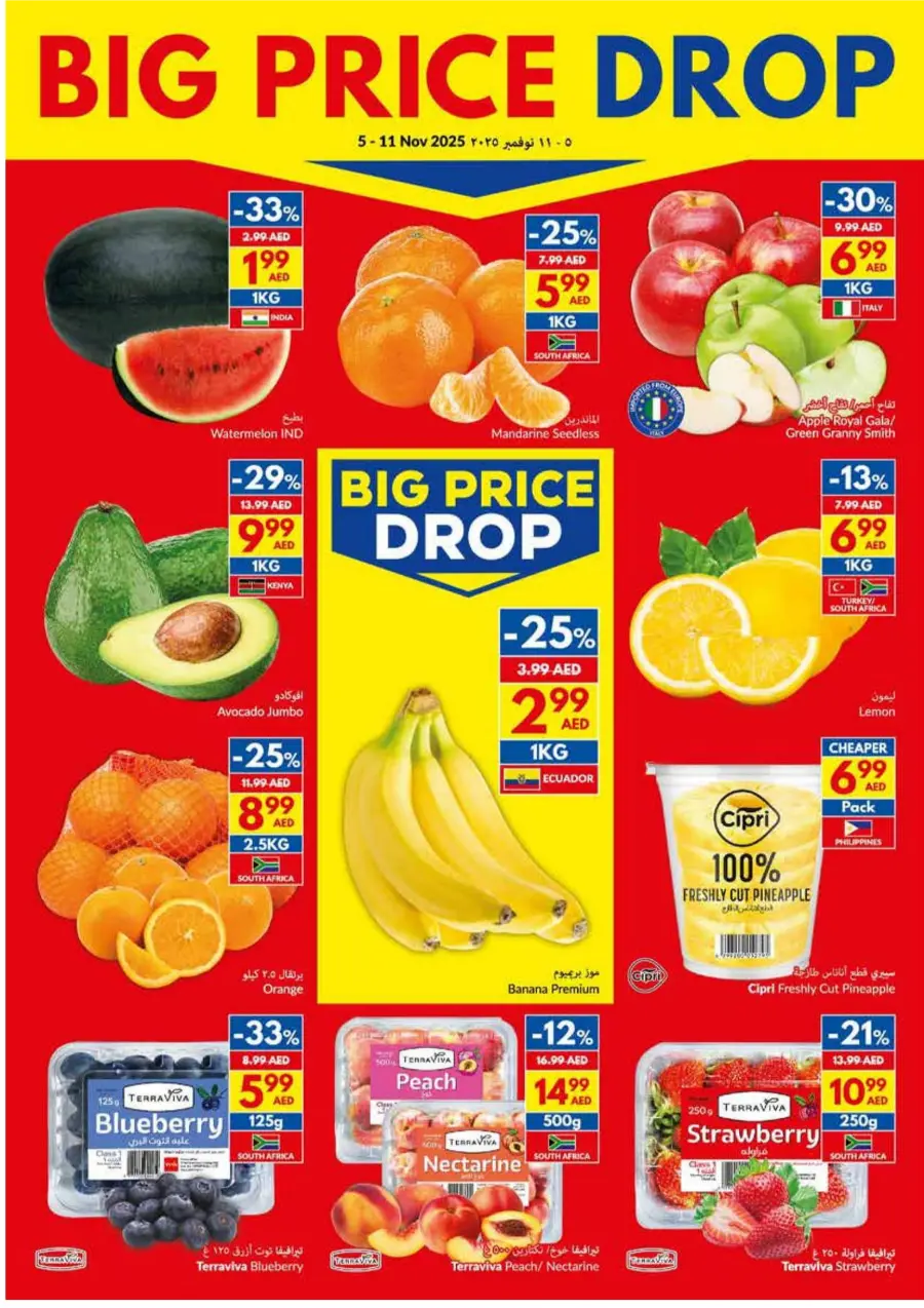 Big Price Drop Big Price Drop In VIVA Supermarket Abu Dhabi