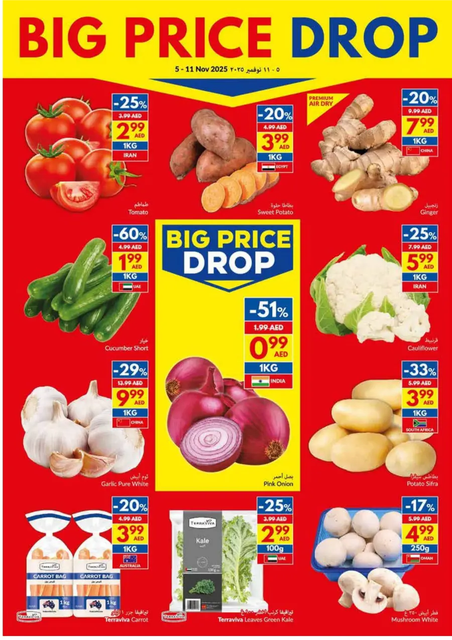 Big Price Drop Big Price Drop In VIVA Supermarket Abu Dhabi
