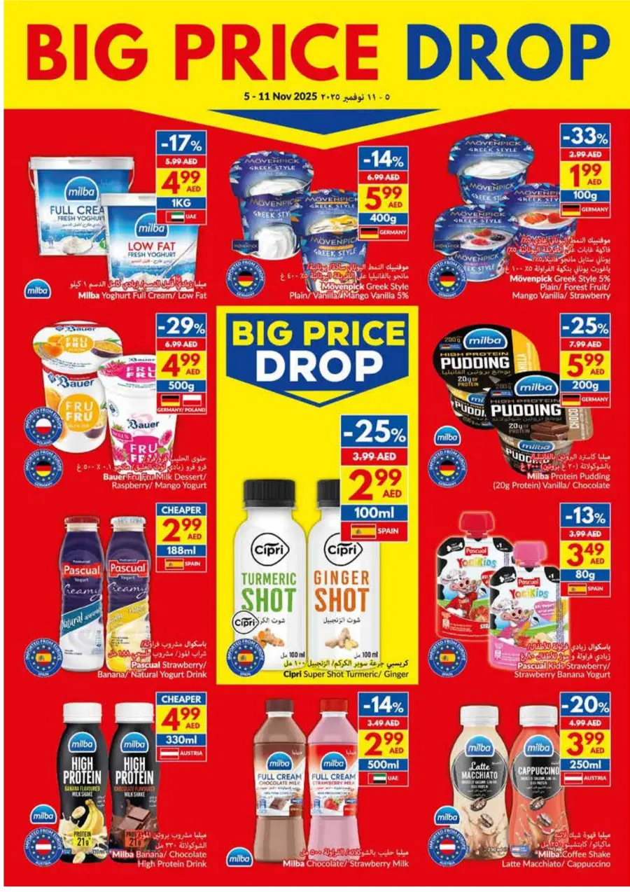 Big Price Drop Big Price Drop In VIVA Supermarket Abu Dhabi