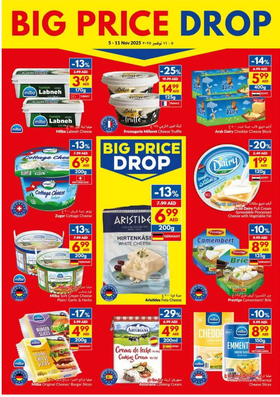 Big Price Drop Big Price Drop In VIVA Supermarket Abu Dhabi