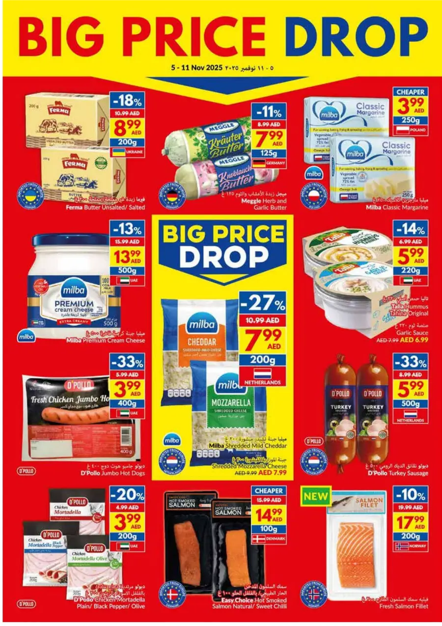Big Price Drop Big Price Drop In VIVA Supermarket Abu Dhabi