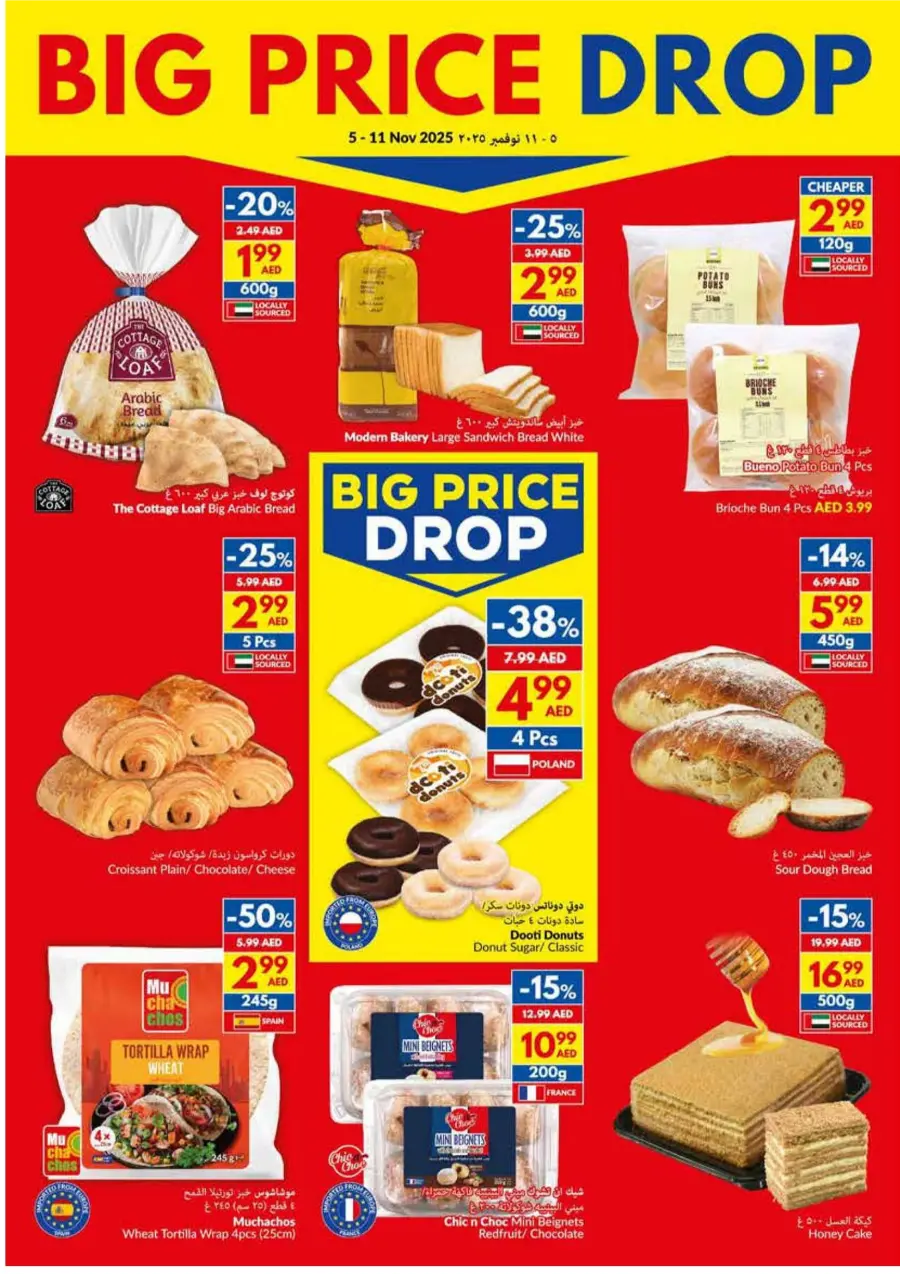 Big Price Drop Big Price Drop In VIVA Supermarket Abu Dhabi