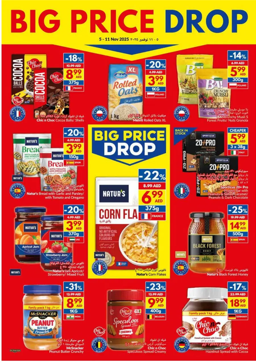 Big Price Drop Big Price Drop In VIVA Supermarket Abu Dhabi