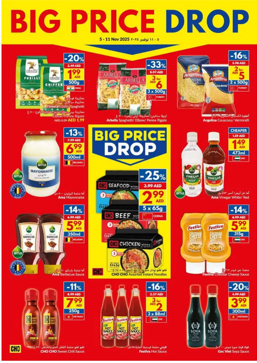 Big Price Drop Big Price Drop In VIVA Supermarket Abu Dhabi
