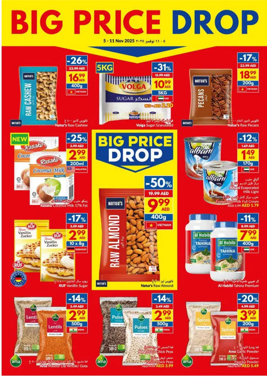 Big Price Drop Big Price Drop In VIVA Supermarket Abu Dhabi