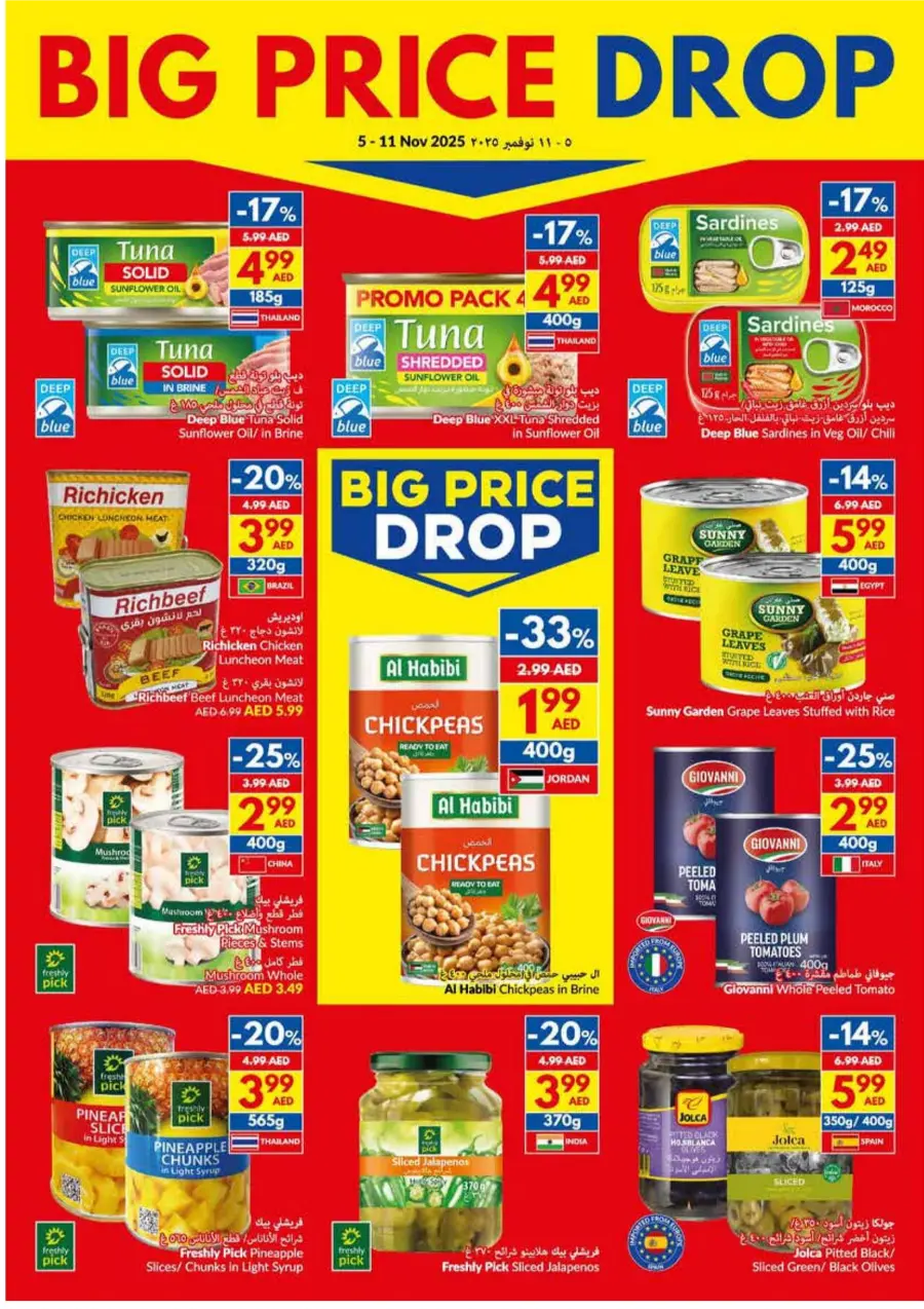 Big Price Drop Big Price Drop In VIVA Supermarket Abu Dhabi