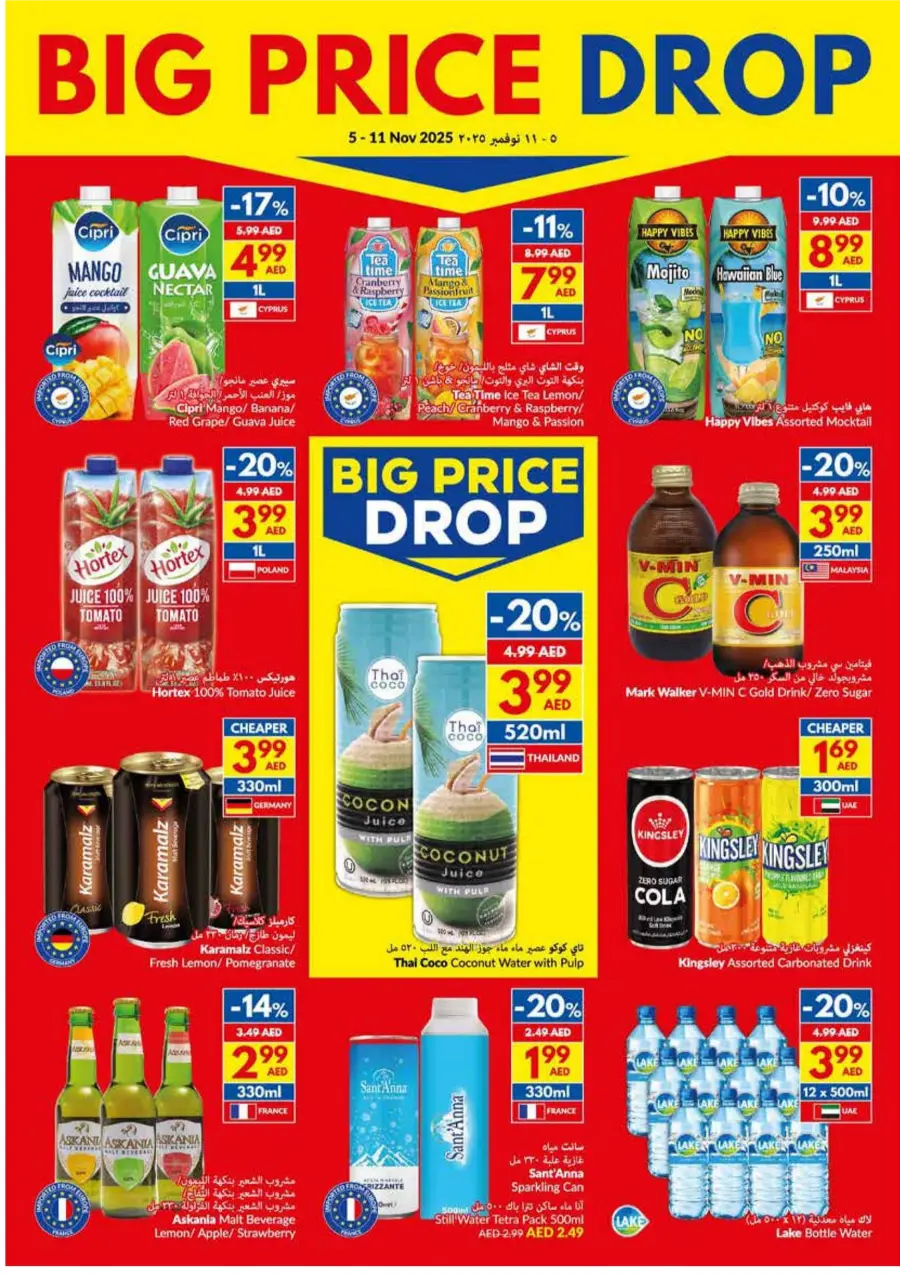 Big Price Drop Big Price Drop In VIVA Supermarket Abu Dhabi