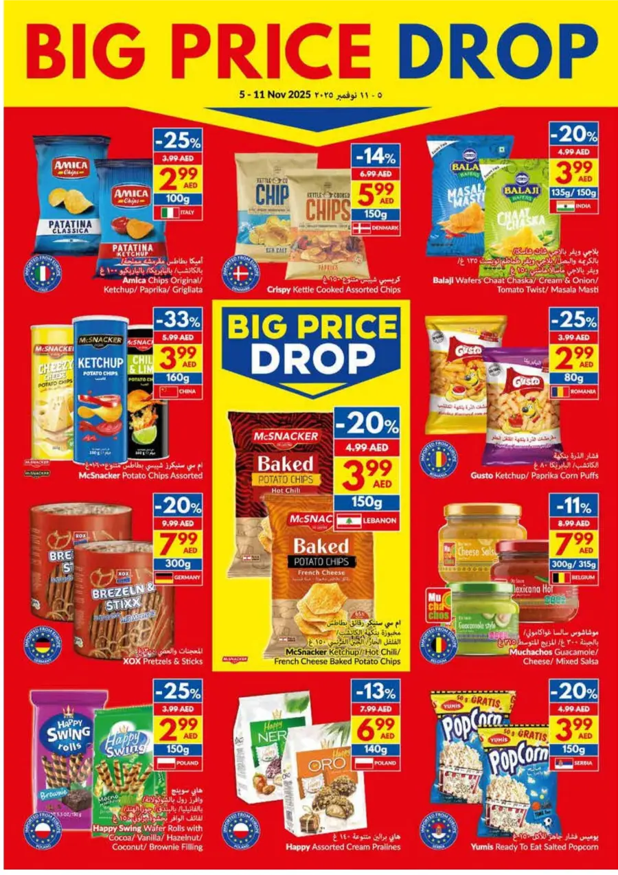 Big Price Drop Big Price Drop In VIVA Supermarket Abu Dhabi