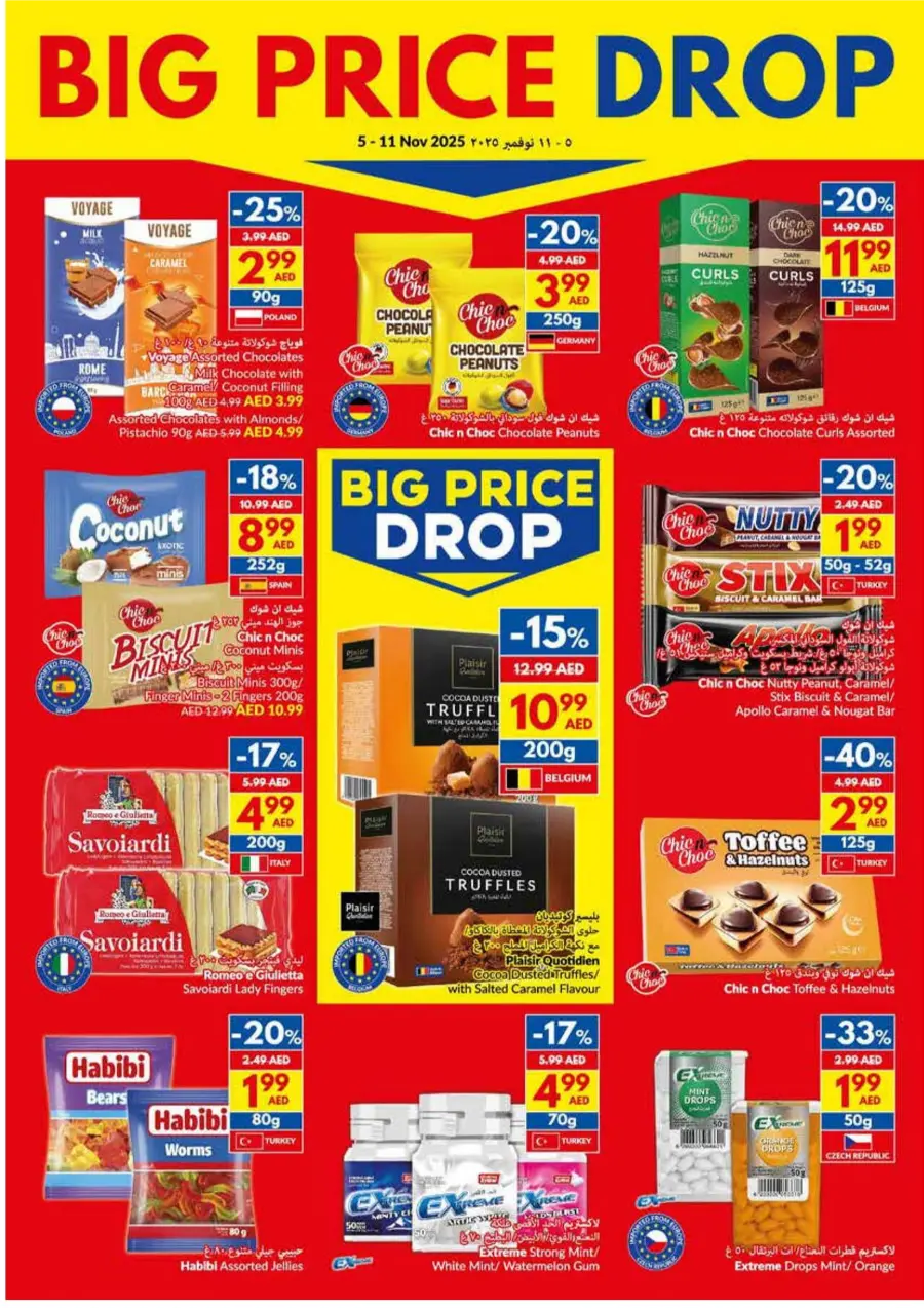 Big Price Drop Big Price Drop In VIVA Supermarket Abu Dhabi