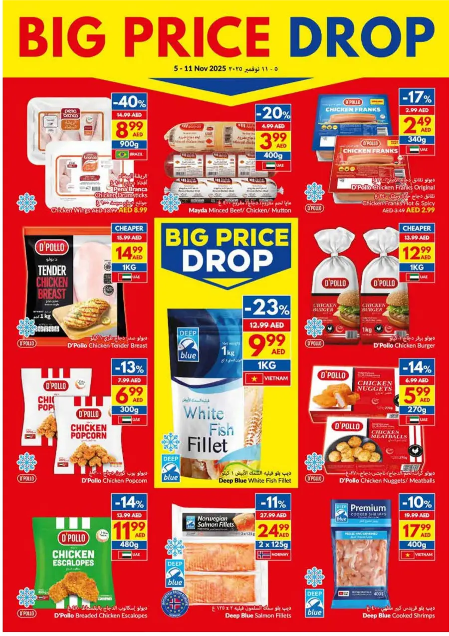 Big Price Drop Big Price Drop In VIVA Supermarket Abu Dhabi