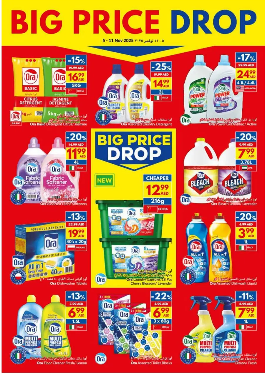Big Price Drop Big Price Drop In VIVA Supermarket Abu Dhabi