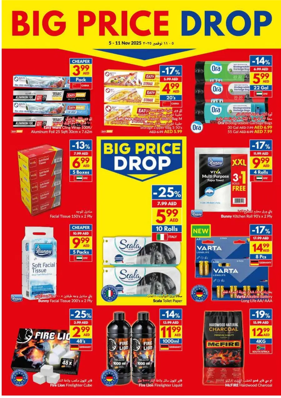 Big Price Drop Big Price Drop In VIVA Supermarket Abu Dhabi