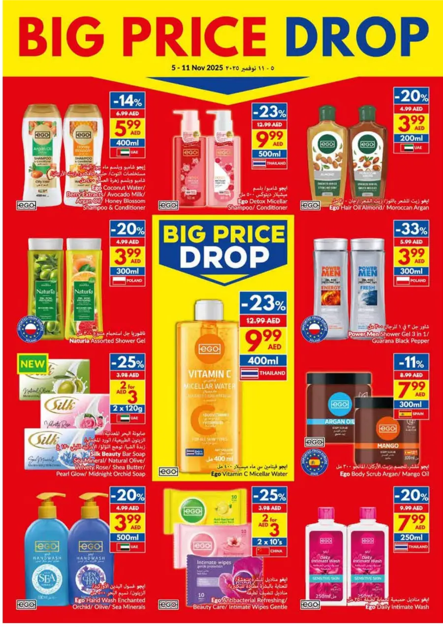 Big Price Drop Big Price Drop In VIVA Supermarket Abu Dhabi