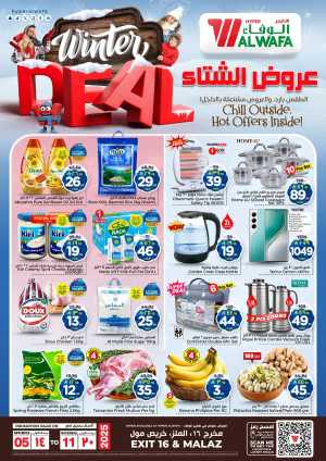 Winter deal In Al Wafa Hypermarket Riyadh