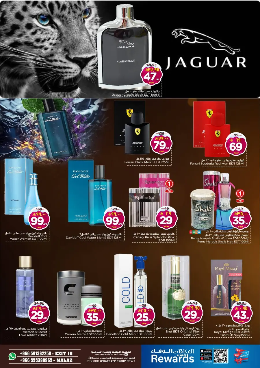 Winter deal In Al Wafa Hypermarket Riyadh