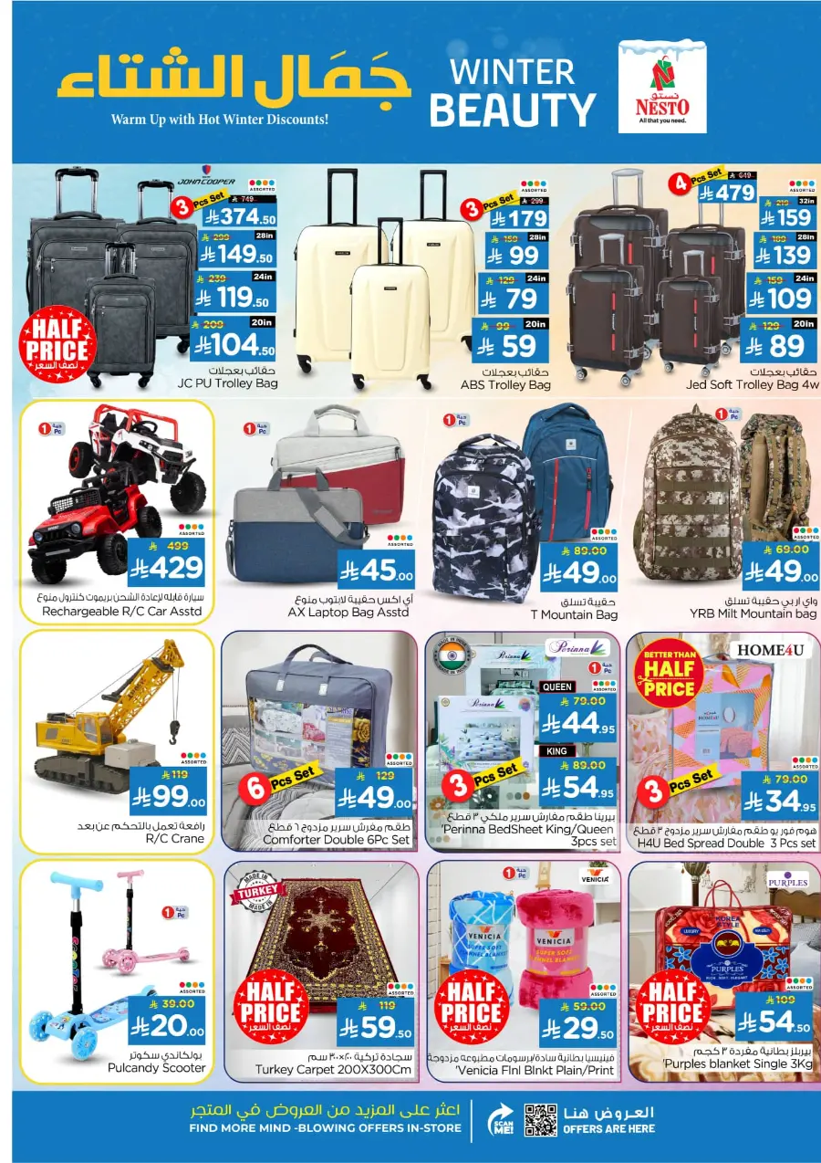 Winter beauty In Nesto Hypermarket Riyadh